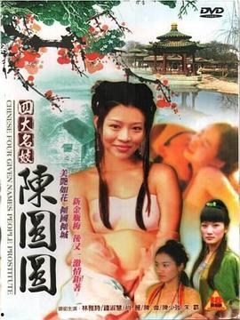 国产性生活大片,国产性生活大片魅力再现